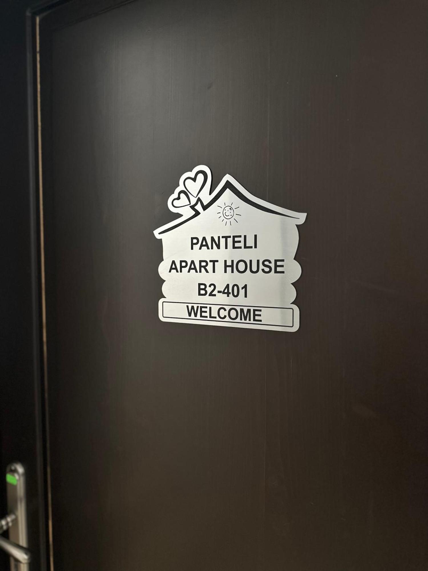 Panteli Apart House Aheloy Esterno foto